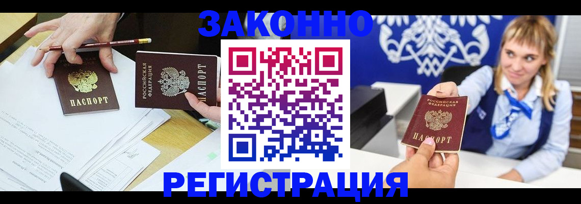найти адрес прописки в Кувандыке