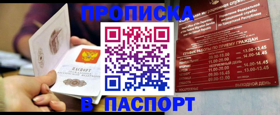 регистрация для дет. сада в Кувандыке